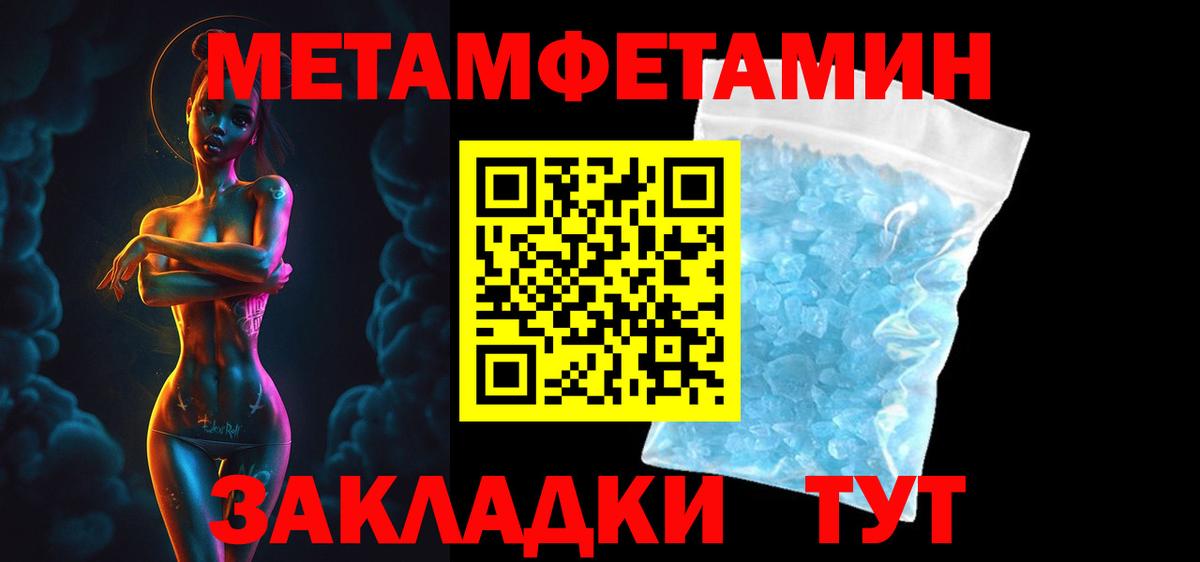 Амфетамин 98% Усть-Джегута