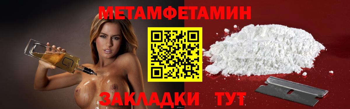 АМФЕТАМИН Premium  АМФ  Усть-Джегута  Вход с VPN 