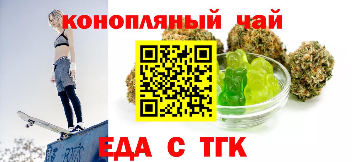 КОКАИН Усть-Джегута