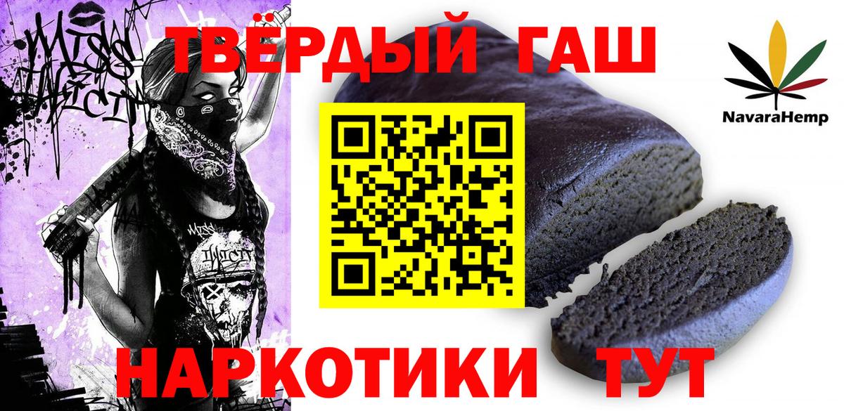 ГАШ 40% ТГК Усть-Джегута