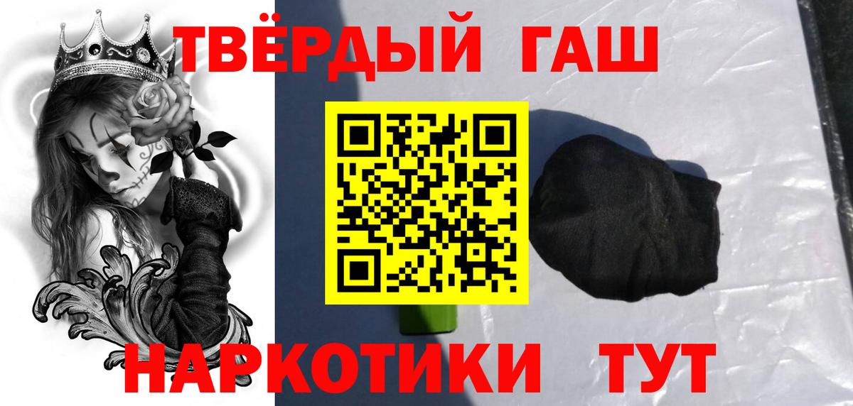 Усть-Джегута  Гашиш Изолятор  Гашиш  Вход с VPN  ГАШИШ убойный 
