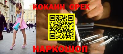 дурь Краснознаменск