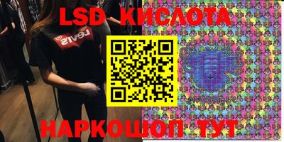 ALPHA PVP Комсомольск-на-Амуре