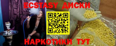 PSILOCYBIN Коммунар
