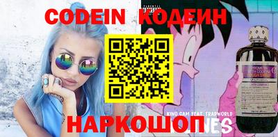 PSILOCYBIN Коммунар