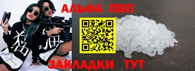 мяу мяу мука Краснодар