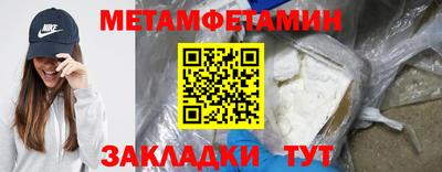 ALPHA PVP Комсомольск-на-Амуре