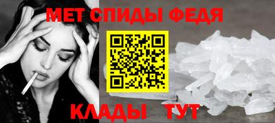 ALPHA PVP Комсомольск-на-Амуре
