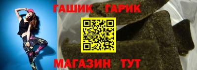 ALPHA PVP Комсомольск-на-Амуре
