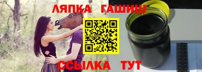 ALPHA PVP Комсомольск-на-Амуре