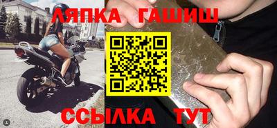 героин Краснокаменск