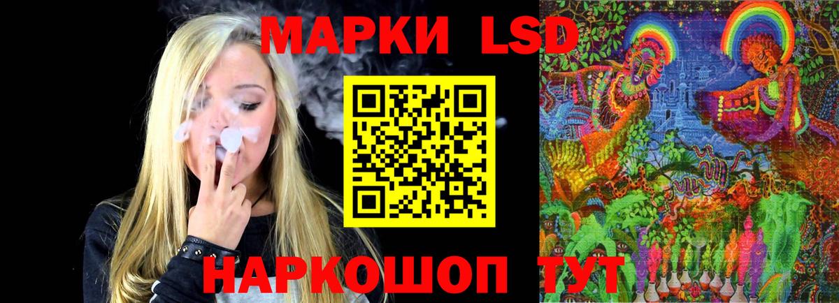 Усть-Джегута    ссылка  Вход с VPN  Лсд 25 экстази кислота 