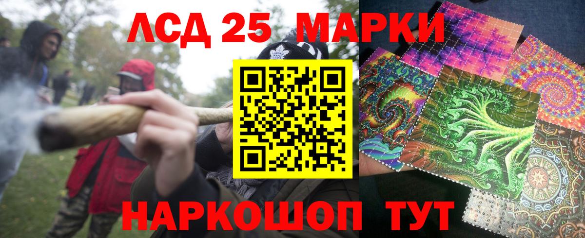 Наркотические марки 1,8мг  Наркотические марки 1,8мг  Вход с VPN  Усть-Джегута 