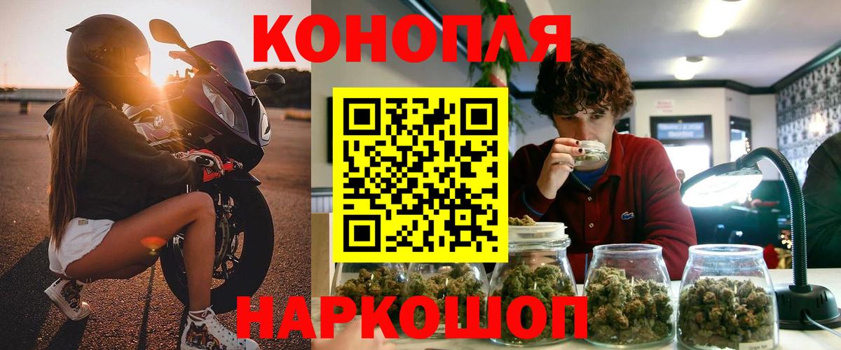 Шишки марихуана семена  Каннабис Bruce Banner  Усть-Джегута  Бошки Шишки AK-47  Вход с VPN  Шишки марихуана гибрид 