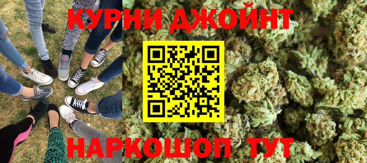 Шишки марихуана Bruce Banner Усть-Джегута